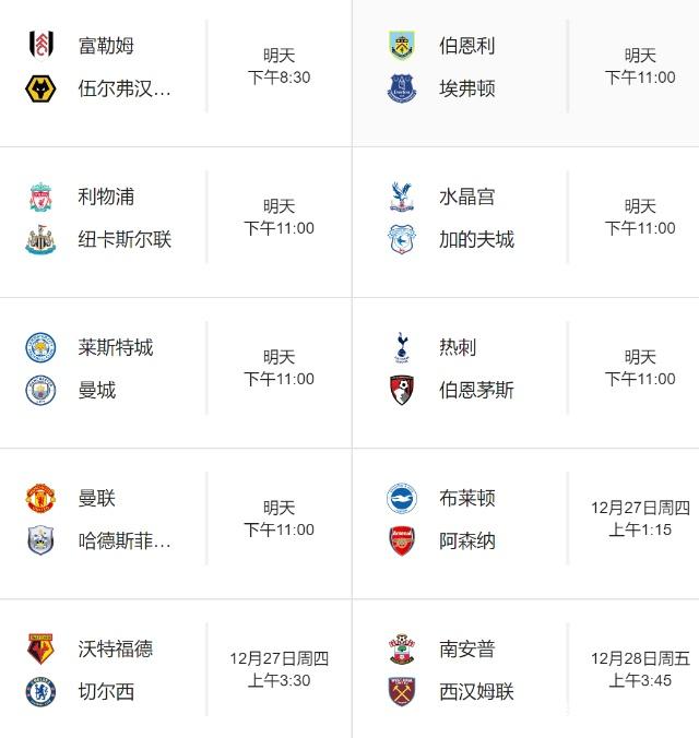 佩莱格里尼：为切利克的进球感到高兴，因为这是他应得的